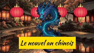 LE NOUVEL AN CHINOIS 2024 [upl. by Thebazile]