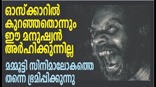 ഭ്രമയുഗം ഒരു ക്ലാസിക് സിനിമയെന്ന് സന്ദീപാനന്ദഗിരി  Bramayugam  Mammootty  Kalakaumudi Online [upl. by Ydak307]