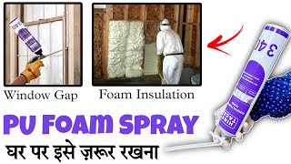 Benson Polymer PU Foam Spray  How To Use Pu Foam Spray  PU Foam Insulation Sealant [upl. by Chambers]