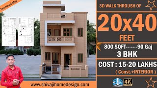 🏡 2040 House Design 3D  800 Sqft  3 BHK  Modern Design  6x12 Meters ShivajiHomeDesign [upl. by Monahan]