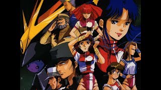 Anime Review feature 2017 Gunbuster 1988 [upl. by Toomay]