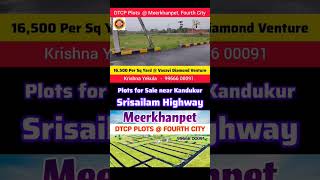 DTCP PLOTS FOR SALE  MEERKHANPET for 16500 Per Sq Yard  Fouth City Pharma City SRISAILAM HIGHWAY [upl. by Enellij566]