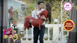 Ek Duje Ke Vaaste 2  Ep 139  Shravan ने उठाया Suman को अपनी बाहों में  Full Episode [upl. by Artinahs]