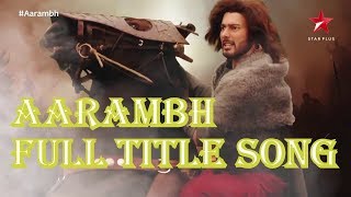 Aarambh Full Title song with scens [upl. by Ellenoj]