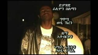 Eritrea New soung by Flimon Sultan Temelesi [upl. by Mcconnell991]