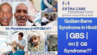 GuillianBarre Syndrome in HINDI  Physiotherapy for GBS [upl. by Raf]