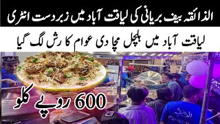 alzaiqa beaf biryani new branch open in liaquatabad  Karachi Biryani Marketbhai [upl. by Consuela]