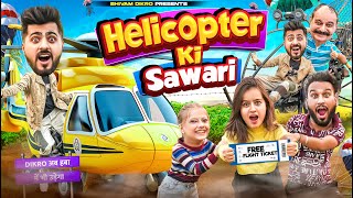 HELICOPTER KI SAWARI  Shivam Dikro [upl. by Moyna]