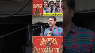 Bloody Beggar movie public review shorts [upl. by Edurtreg688]