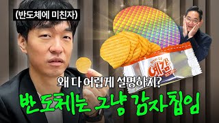 삼성전자 39조 vs SK하이닉스 7조 엔비디아 배 HBM 대결 왜 하는 걸까 [upl. by Ramoj432]