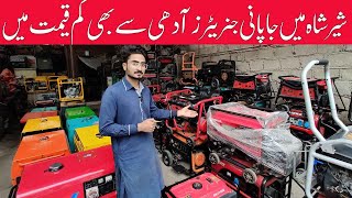 Shershah Quality Godam  Japanese used generator wholesale market  Electric Generators [upl. by Ahsenar]