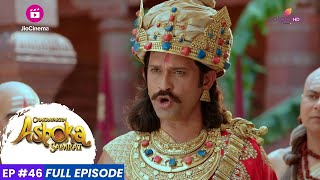 Chakravartin Ashoka Samrat  Episode 46  राजाजीराज और अग्निशिखा पाटलिपुत्र पहुँचे [upl. by Ogata]