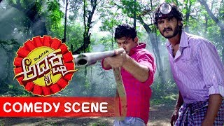 Bhumi Thukada Hennu  Kannada Comedy Drama [upl. by Yenffit]