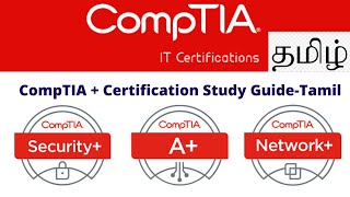 CompTIA  Certification Study Guide Tamil [upl. by Esiuqram]