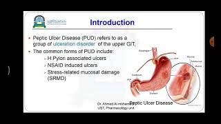 Pharmacology of Peptic ulcer الأدوية المستخدمة في معالجة قرحة المعدة [upl. by Melania194]