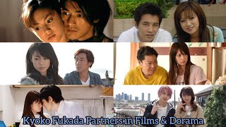 Kyoko Fukada Partners in Films amp Drama 深田 恭子 [upl. by Germano929]