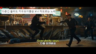 🤠카우보이뽕 넘치게 만드는 노래  The BossHoss  Word Up 노래가사번역 [upl. by Ahsiaa708]