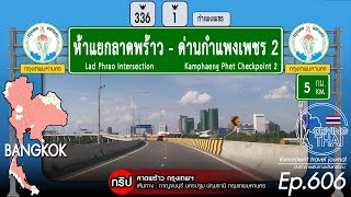 Driving Thai Ep606ห้าแยกลาดพร้าวไปด่านกำแพงเพชร The Trust Ville  Kamphaeng Phet Checkpoint 2 [upl. by Emmanuel328]