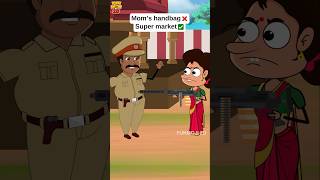 హ్యాండ్ బ్యాగ్❌ అక్షయ పాత్ర✅ funmoji2d comedy comedyshorts mom handbags villagecomedy cartoon [upl. by Nwahsyd]