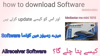 how to update mediastar msmini1818 new update software  SK DISH URDU [upl. by Ahsaela]