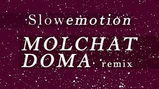 Geometric Vision  Slowemotion Molchat Doma Remix [upl. by Htiekel]