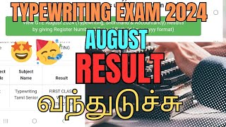 Typewriting Exam August 2024 Result Vanthuduchu 💥  typingexpress [upl. by Suirauqed]