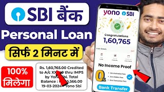 SBI Bank Se Loan Kaise Le 2024  SBI Personal Loan Online Apply  How to Apply For SBI Personal Loan [upl. by Loise437]