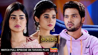 Rajayoga  Ep 316  Mega Serial  13th Dec 2024  Watch Full Episode Now On Tarang Plus [upl. by Dorcus572]