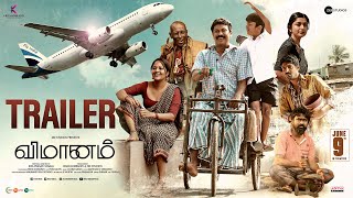 Vimanam Official Trailer  Tamil  Samuthirakani  Anasuya  Meera Jasmine  Siva Prasad Yanala [upl. by Broderic928]