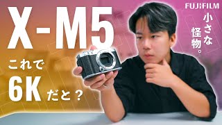 Fujiflm XM5徹底レビュー！超小型軽量サイズの動画向けカメラ。性能はいかに？ [upl. by Woody478]