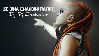 SEDINA CHANDINI RATI RE  TRANCE REMIX DJ RJ BHADRAK  ODIA DJ BOX [upl. by Rabelais489]