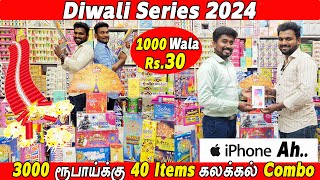 1000 Wala Just Rs30  Sivakasi Crackers 2024  Boss Crackers  Vignes Tamizha [upl. by Artnoed]