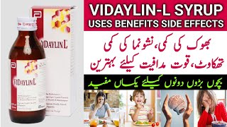 Vidaylin L Syrup Benefits In Urdu  Appetite Syrup For Child [upl. by Tobye520]