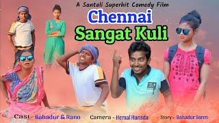 Chennai Sangat KuliA Santali Superhit Comedy FilmBahadur Soren amp Rano SorenBs Entertainment [upl. by Cochran]