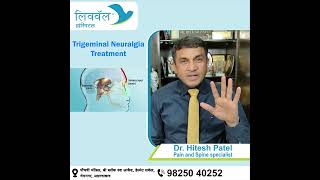 Trigeminal Neuralgia Symptoms and Treatment best hospital for Trigeminal Nerve pain [upl. by Manny]