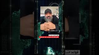 شرح قواعد اشتباك جبس ليز للجنرال ابو عزرائيلالعراق بغداد [upl. by Nwahsyar]