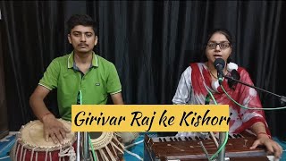 Girivar Raj Ke Kishori Suhani Soni Maa Durga Bhajan [upl. by Erund]