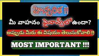 How to remove hypothecation from RC online Hypothecation termination process  Telugu [upl. by Yenduhc66]