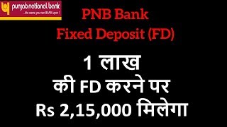 Punjab National Bank FD Schemes 2018  Fixed Deposit  FD Interest rates 2018 [upl. by Ennaecarg]