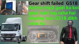 Gear shift failed actros mp3 ka gear nahi lag raha hai display mai GS18 dikha rahahai kya kare [upl. by Asek]