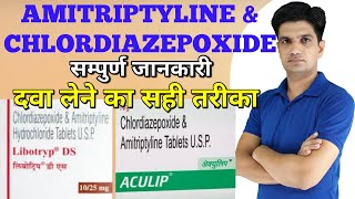 Libotryp tablet Amitriptyline and Chlordiazepoxide tablet use side effects [upl. by Submuloc]