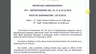 KMC JE LDC Surveyor Exam date Announced and Syllabus Update [upl. by Buehler]