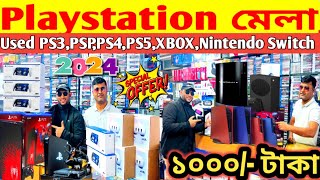 Used PS4PS5PS3Nintendo SwitchXbox Update Price🔥PS4PS5 Price in Bangladesh🔥PS4 Price In Bd 2024🔥 [upl. by Nemra]