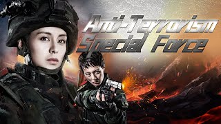 【ENG SUB】AntiTerrorism Special Forces  Quick View Movie  China Movie Channel ENGLISH [upl. by Mas]