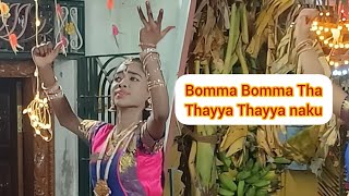 Bomma Bomma Tha  Thayya Thayya Naku  Ganesha Song  Classical Dance  Janani [upl. by Haraf42]