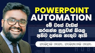 PowerPoint Automation using Excel and VBA  Sinhala Tutorial  KD Jayakody [upl. by Kissee]