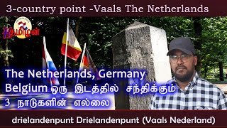 drielandenpunt Drielandenpunt VaalsThe Three Country Point NL  BE  DE [upl. by Nnyleak]