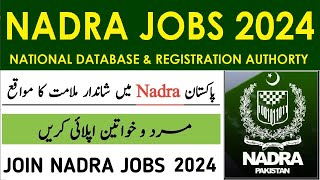 Nadra Jobs 2024  How to Apply For Nadra Jobs Online  Social Circle [upl. by Trebo153]