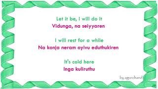 Learn Tamil through English  Short Sentences 06 [upl. by Nerral]