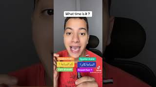 Asking about time in Arabic standard Arabic and Egyptian dialect learnarabiconline [upl. by Nari]